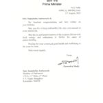 Sumalatha Instagram – Thank you for your warm wishes & blessings for my birthday @rashtrapatibhvn Hon’ble President of India Smt .Droupadi Murmu ji & Hon’ble Prime Minister Shri @narendramodi ji , these wishes inspire me further to do my best towards my responsibilities.
🙏🙏🙏

@narendramodi @presidentofindia