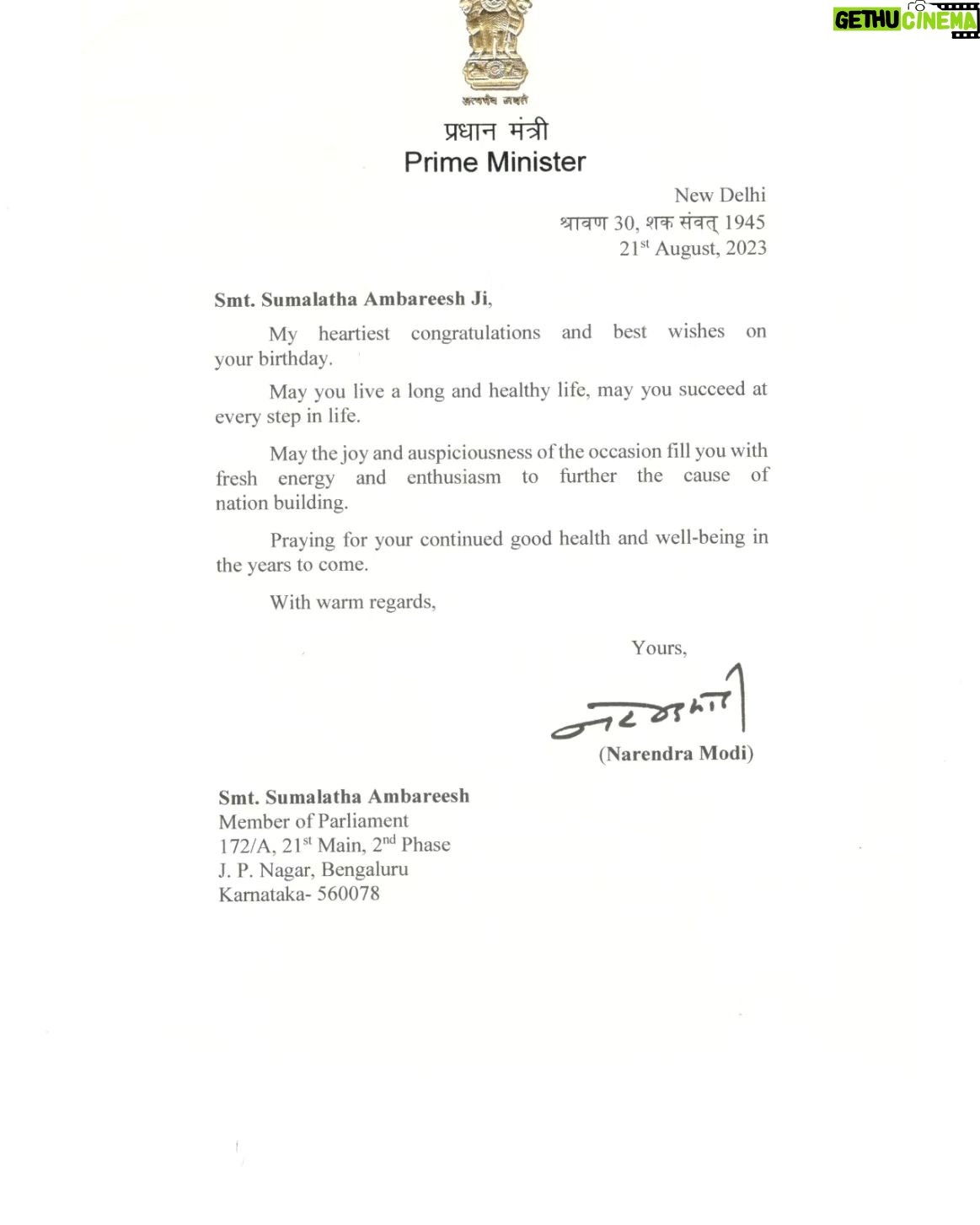 Sumalatha - 14.1K Likes - Thank you for your warm wishes & blessings for my birthday @rashtrapatibhvn Hon'ble President of India Smt .Droupadi Murmu ji & Hon'ble Prime Minister Shri @narendramodi ji , these wishes inspire me further to do my best towards my responsibilities.
🙏🙏🙏
@narendramodi @presidentofindia