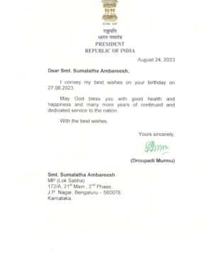 Sumalatha Instagram - Thank you for your warm wishes & blessings for my birthday @rashtrapatibhvn Hon'ble President of India Smt .Droupadi Murmu ji & Hon'ble Prime Minister Shri @narendramodi ji , these wishes inspire me further to do my best towards my responsibilities.
🙏🙏🙏

@narendramodi @presidentofindia