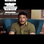 Sumalatha Instagram – ನನ್ನ ಪ್ರೀತಿಯ #Challengingstar @darshanthoogudeepashrinivas ಗೆ ಹೃತ್ಪೂರ್ವಕ ಸ್ವಾಗತ ♥️
Mandya awaits your presence & release of #katera 
#Kateraevent #23rdDecember #Mandya
#Farmersday 
@rocklineent @t.n.venkateshrockline