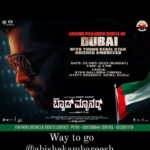 Sumalatha Instagram – Coming to #Dubai this 3rd 
#BadManners