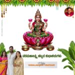 Sumalatha Instagram - ವರಮಹಾಲಕ್ಷ್ಮೀ ತಮ್ಮೆಲರಿಗೂ ಸಂಪತ್ತು, ಭೂಮಿ, ವಿದ್ಯೆ, ಪ್ರೀತಿ, ಕೀರ್ತಿ, ಶಾಂತಿ, ಜೀವನದಲ್ಲಿ ಆನಂದ, ಶಕ್ತಿ ಎಲ್ಲವನ್ನೂ ಒಟ್ಟಾಗಿ ಅಷ್ಟ ಲಕ್ಷ್ಮಿಯರು ನಿಮಗೆ ಈ ದಿನದಂದು ಕರುಣಿಸಲಿ. ಲಕ್ಷ್ಮಿ ದೇವಿಯು ನಿಮ್ಮ ಜೀವನವನ್ನು ಆರೋಗ್ಯ, ಸಂಪತ್ತು ಮತ್ತು ಸಂತೋಷದಿಂದ ತುಂಬಲಿ. ಈ ವರಮಹಾಲಕ್ಷ್ಮಿ ವ್ರತವು ನಿಮಗೆಲ್ಲರಿಗೂ ಸನ್ಮಂಗಳವನ್ನು ತರಲಿ. ತಮ್ಮೆಲ್ಲರಿಗೂ ವರಮಹಾಲಕ್ಷ್ಮಿ ಹಬ್ಬದ ಹಾರ್ದಿಕ ಶುಭಾಶಯಗಳು. Wishing you all a very happy & prosperous Varamahalakshmi Festival 💖💕♥️❤️