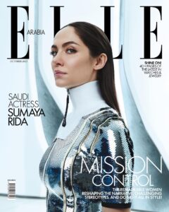 Sumaya Rida Top 100 Instagram Photos and Posts
