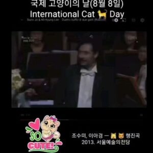 Sumi Jo Instagram - Happy Int'nal Cat Day! 🐈‍⬛🐺🐾 #miau
오늘이 세계 고양이의 날 이였냐옹? 
What's your cat's name? 
키우는 냥이 있으신가요? 😍

#Cat #Cats #instacat #WorldCatDay #세계고양이의날 #Reels #SumiJo #고양이 #냥이 @credi_in_lapoem #Duet #laugh  #opera #kitten #kitty #catstagram #Gato #Cats #Animal #LoveCats  #petsofinstagram #조수미 #Operasinger #pets #귀여워 #사지말고입양하세요 #DontbuyAdopt

Happiness is like a Cat! 🐈‍⬛🐾