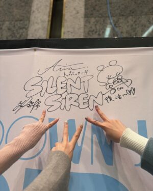 Sumire Yoshida Instagram - .
SILENT SIREN再始動一発目のステージ、CDJ来てくれたみんな本当にありがとう🥰♥️会場は超満員‼
しかも今日は私の誕生日！！一生忘れられない誕生日になった😭🩷🎂🫶🏻
️
2年ぶりのライブ、4年ぶりのCDJ、声出しライブも4年ぶりで感情どうなっちゃうんだろうと思ってたけど無事爆発しました😭🫶🏻✨
生きている感じがした・・・ やっぱバンド最高！！

本当にまた始まったんだなって感じ！

サイサイを絶対にまもっていかなきゃってずっとずっと思っていてやっと再始動できて、今日ステージに立った時、本当にサイサイを信じて守ってくれていたのはファンのみんなだと思ったよ。本当にありがとう 🩷

そして再始動でまた集まってくれたチームサイサイ。
記念すべき再始動一発目のサポートをしてくれた岸波ちゃん。

皆んながいてくれて今日が迎えられました🥹🫶🏻
本当に幸せだ😭♥️

今年大きな手術を受けてどうなっちゃうのか、生きた心地がしない日々が続いたけどまたステージに立つ日を目標にリハビリもしてきた。支えてくれたメンバーやチームにはとても感謝している🥹💕
生きててよかったなぁ〜まじで‼️‼️‼️‼️‼️命をかけてサイサイするしステージでは死ぬ気でライブする！

そしてサイサイからお知らせ📢♥️
(年明けに新曲リリース、そしてツアーやっちゃうよ！)

SILENT SIREN LIVE TOUR 2024
　「I’m Home」
2024年4月6日(土) 名古屋ボトムライン
2024年4月13日(土) 福島HIPSHOT JAPAN
2024年4月20日(土) Zepp DiverCity（TOKYO)

うちらのターンが来たんじゃないの！！
今の私たちと一緒に音楽で遊ぼう🫶🏻🩷会いに来てね🥰

#サイサイ #SILENTSIREN