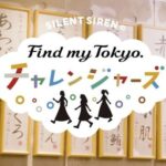 Sumire Yoshida