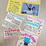 Sumire Yoshida