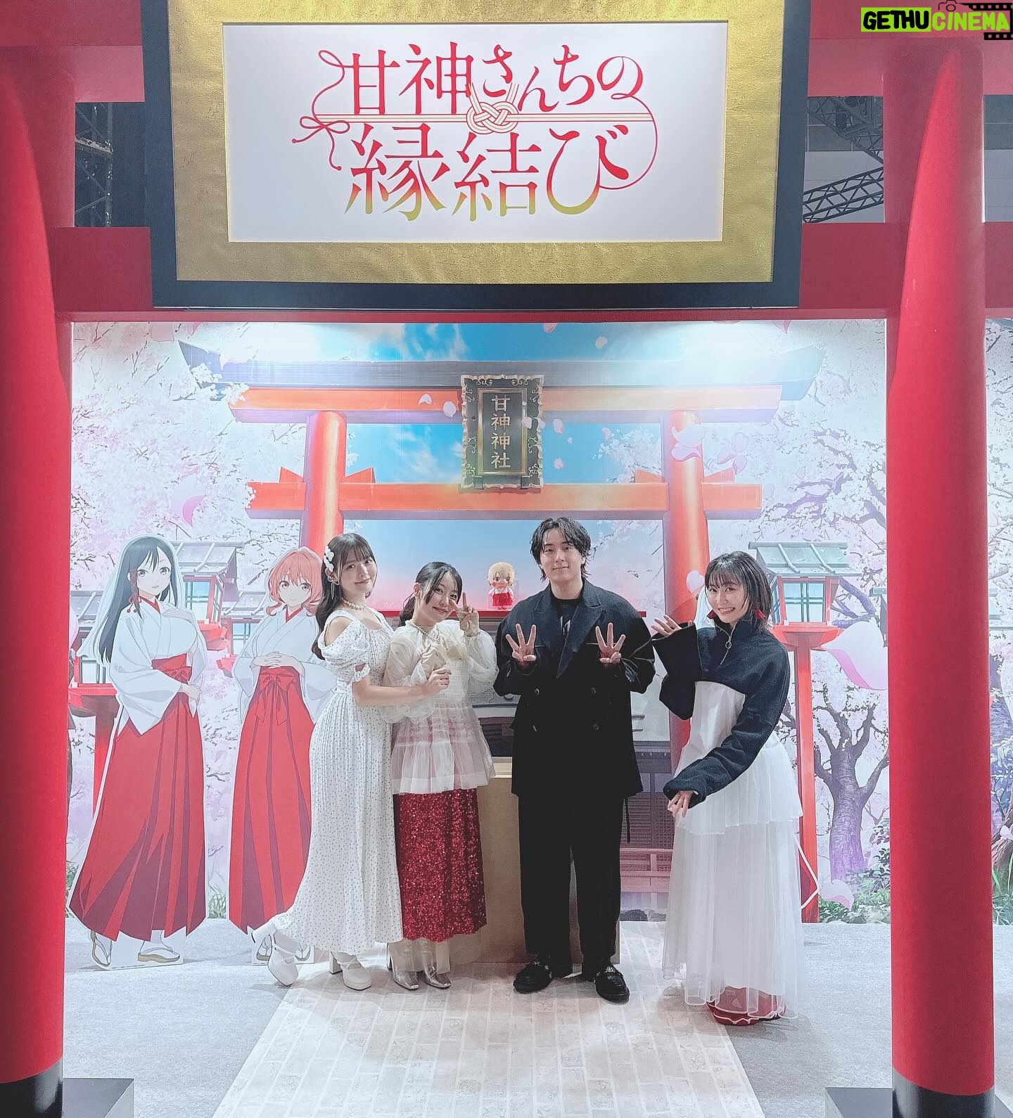 Sumire Uesaka Instagram - にちようび! 本日はAnimeJapan2024に参加してきました〜っ! 「君のことが大大大大大好きな100人の彼女」 「時々ボソッとロシア語でデレる隣のアーリャさん」 「甘神さんちの縁結び」 ステージにそれぞれ出演させていただきましたっ! どのステージも会場、配信にてたくさんの方に楽しんでいただけてとてもうれしいですっ! 改めまして、皆さまありがとうございました〜っ! 会場を歩いていたら「機動戦士ガンダムSEED FREEDOM」のパネルに遭遇してお写真を撮れましたよっ!わぁい!! あとキングレコードの黄色い獣! AnimeJapanは1日めぐっていたい楽しいイベントです…! 明日またこのあとのイベントお写真も載せますねっ! それでは皆さま、すこやかにおやすみなさいませ〜っ! 衣装 @natsu_no_mizu ヘアメイク @maaaaasahi0514