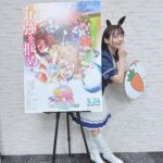 Sumire Uesaka Instagram - にちようび〜！ 皆さま、すこやかにお過ごしですか？ 劇場版「ウマ娘 新時代の扉」いよいよ公開がスタートしました〜っ！ 早速ご覧くださった皆さま、ありがとうございますっ！！ アグネスタキオンというキャラクターに出逢えたこと、そして劇場版という最高の舞台で走る彼女を演じられること、あらためて感謝しております。 ぜひぜひ、映画館のスクリーンを疾り抜ける彼女たちの生き様、叫び、本能の呼び声に…出逢ってください！ 前に足を出すんだ…悩む暇なんてないっ！ 初日舞台挨拶のときのお写真たちっ！ バタバタでしたが撮れてよかった〜っ！ 映画の感想もぜひ聞かせてくださいねっ！ それでは皆さま、すこやかな日曜日をお過ごしくださいませ〜！ #ウマ娘