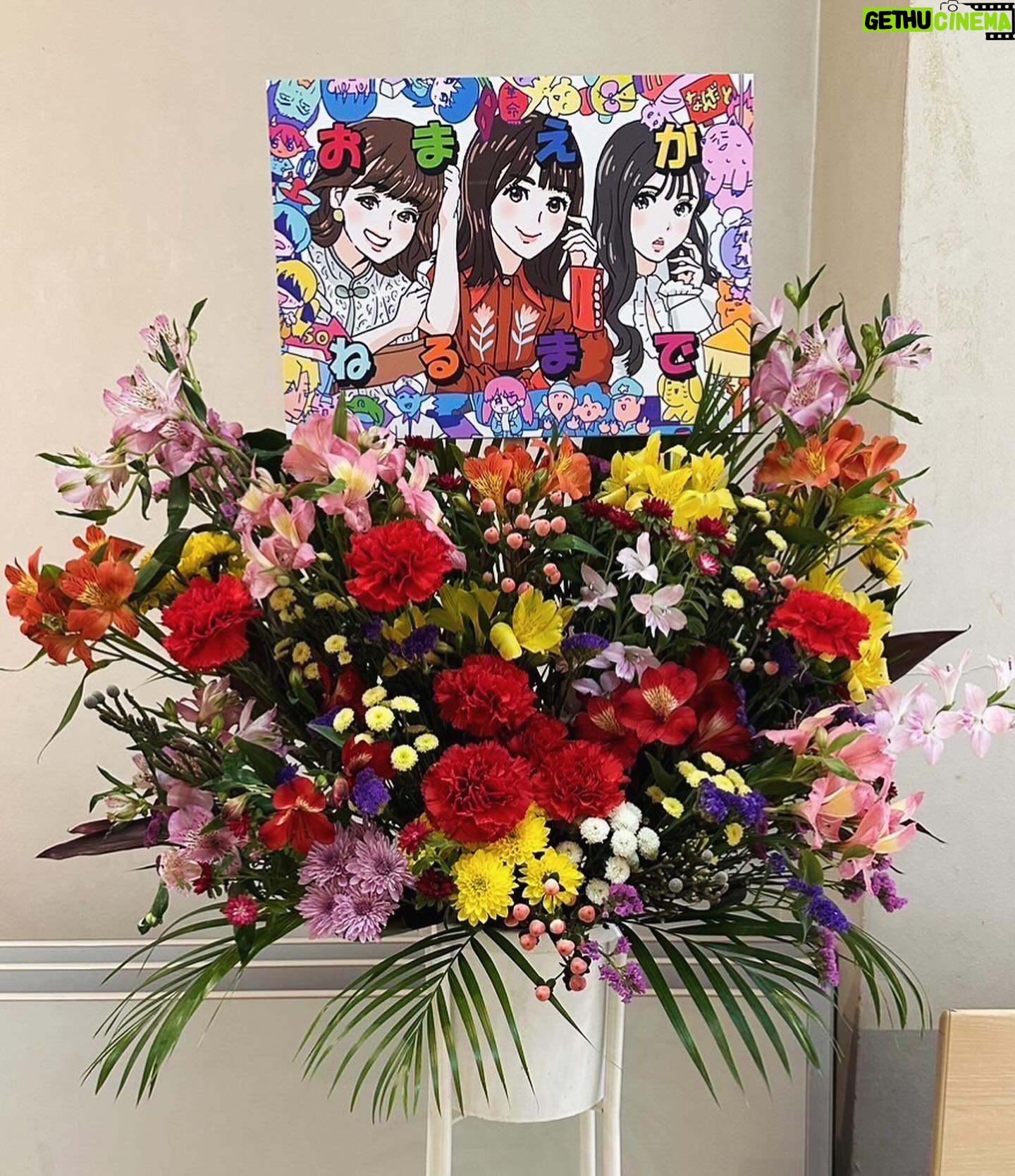 Sumire Uesaka Instagram - にちようび〜! 皆さま、いかがお過ごしでしょうか? 昨日は「おまえがねるまで」非公開録音イベントでしたっ!! お越しくださった皆さま、ありがとうございました〜っ! お昼はみかこしさん、夜はよしのさんをお迎えして、とっても自由すぎる非公開なイベントになりました!!楽しすぎました〜!ひぃひぃ…(`°ω°´) またおまねるのイベントが開催できますように!!そのときは果たして収録できるのかどうか…?!いったい…! それでは皆さま、すこやかにお過ごしくださいねっ! #上坂すみれ