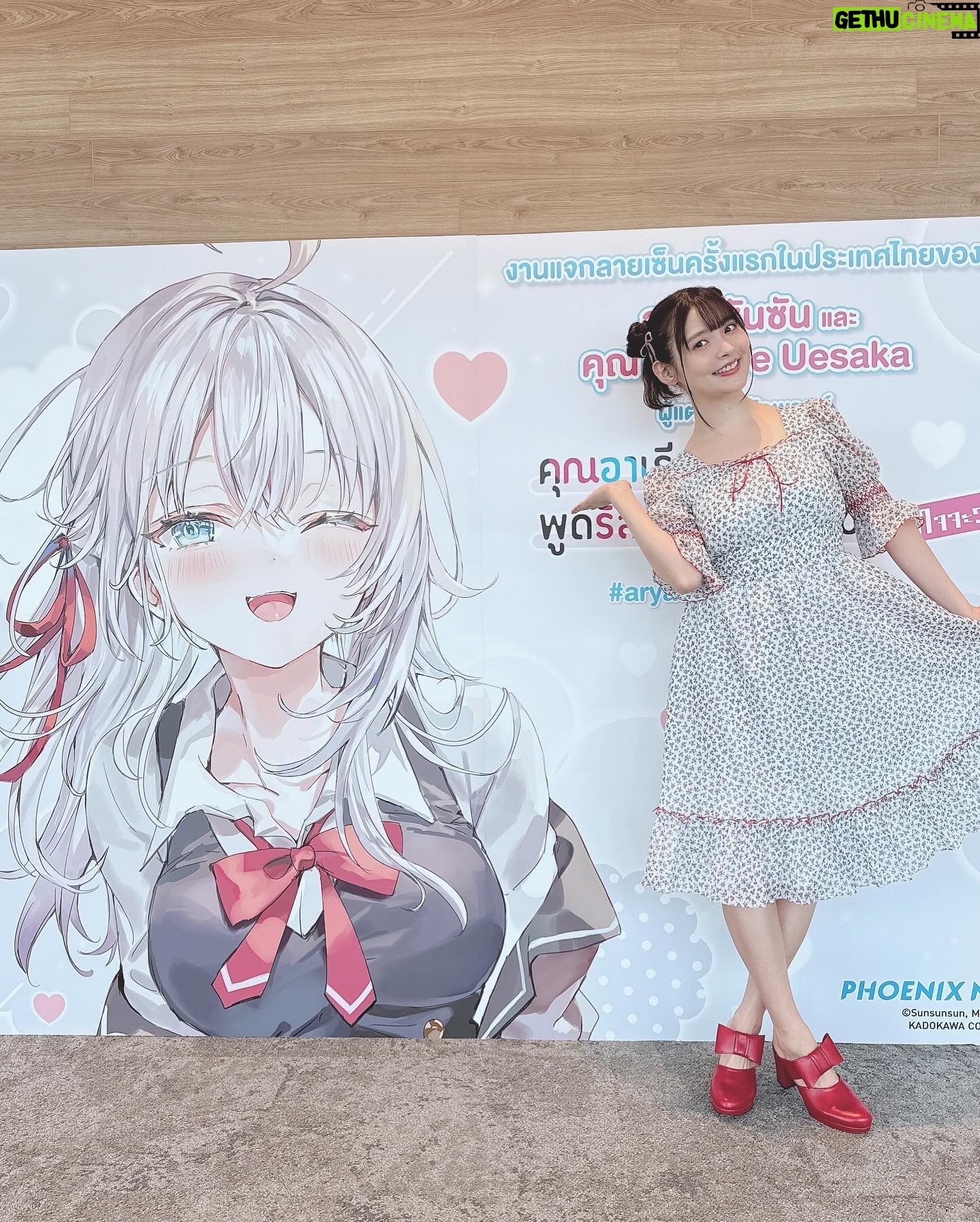 Sumire Uesaka Instagram - かようび〜! 皆さま、すこやかにお過ごしですかっ? 私はタイから日本に帰ってきましたよ〜!雨ですね〜!! 足元に気をつけて、のんびりまいりましょうね(`°ω°´) そしてタイでは、ロシデレのトーク&サイン会イベントに参加してきましたっ! タイの皆さま、ロシデレ愛が本当にすごいのですっ! アーリャさんがたくさんの方に愛されていて、嬉しくなりました…!!イベントではロシデレブースも大展開されていましたっ!かわいいうれしい!!会場がコミケ的な雰囲気でテンションあがりまくりでした! あと、移動用のお車がかっこよくて記念写真とりました(*・∀・*) 他にも想い出写真があるので、次にのせますねっ!本場のトムヤムクンおいしい〜〜〜!! それでは皆さま、今週もすこやかにまいりましょう〜っ! #ロシデレ #上坂すみれ