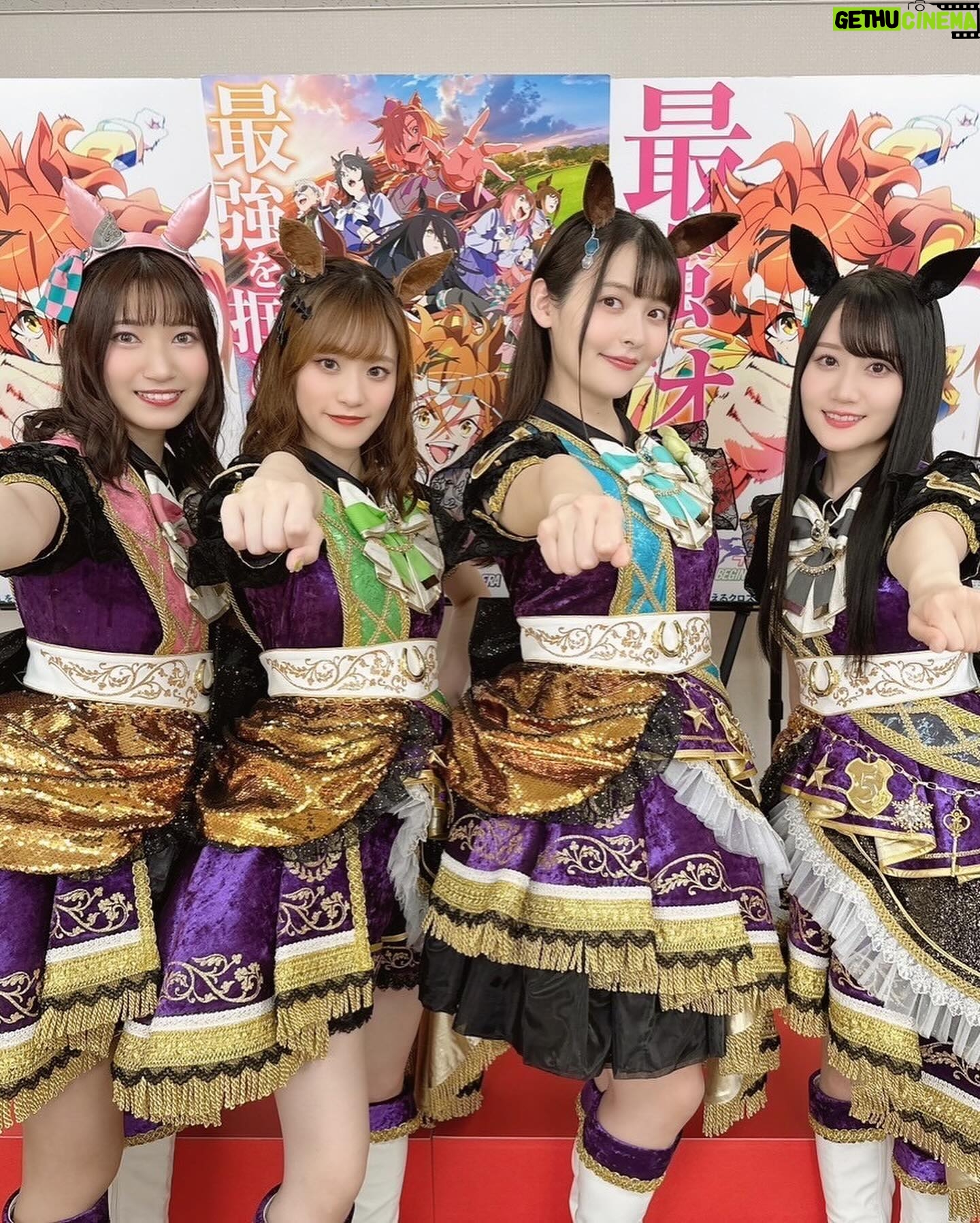 Sumire Uesaka Instagram - おはようございます〜! 5月が本格的に始まった…気がします!こんにちは5月〜! 先日の劇場版「ウマ娘」完成披露プレミアでの想い出たちです! 本当に本当にたくさんの方に体感いただきたい作品…!公開が待ち遠しいですっ! この日はサプライズライブも行われました!実は「うまぴょい伝説」の完全版振り付け、初めてでした(`°ω°´)ずきゅんどきゅん スクリーンを駆け抜けるウマ娘たちの、心が焼けつくような眩く美しい光景をどうぞお見逃しなく! そして5月もね!みなさま、すこやかにまいりましょうね〜っ! #ウマ娘
