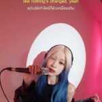Sumitra Duangkaew Instagram – ช่วยรักชั้นให้เท่ากับที่ชั้นเปย์เธอไปบ้างได้มั้ย 😿
🎼Now or Never – Fyeqoodgurl 🎧