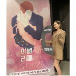 Sung Yu-ri Instagram - 성유리 사랑방 여러분 떡과 음료 감사합니다 사랑해요🤍 #이별도리콜이되나요? #오늘밤8시30분 #kbs2 #많이사랑해주세요 #재룡어머니감사해요 #영주언니고마워