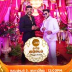 Sunitha Srinivasan Instagram - அண்ணா Family Ready...!!!❤️‍🔥 Zee Tamil குடும்ப விருதுகள் 2023 | Part 1 |November 5th, Sunday at 12.00pm. #ZeeTamilKudumbaVirudhugal2023 #ZTKV #ZTKV2023 #Anna #ZeeTamil