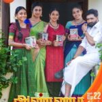Sunitha Srinivasan Instagram - Off set fun in #Annaserial With my annan and sisters❤️ #senthil #mirchisenthil #preetha #preethareels #preethasuresh #preetha_suresh21 #sunitha #hema #thara #annaserial #sisters #annasisters #zeetamil #karikolambu #trending #viral #explore
