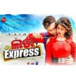 Sunmeera Nagesh Instagram - Love Express 🚌✨ World Television Premiere ❤️ Only On Siddharth Tv ❤️ This New Year ✨ @1.1.2023 @1 pm @sidharthtvofficial @sidharthmusicofficial