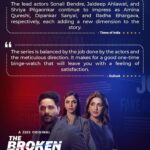 Supriya Pilgaonkar Instagram - I am so so so delighted to see my daughter @shriya.pilgaonkar doing her job so well , 🥹standing tall with her amazing costars @jaideepahlawat @iamsonalibendre , each of them have helped her grow. Broken news season 2 on zee5 is special for me as on this Mother’s Day a mother has become a fan of her daughter . My blessings to you Shriya .♥️ Those who haven’t watched . Do watch S 1 and S 2 of The Broken News on @zee5