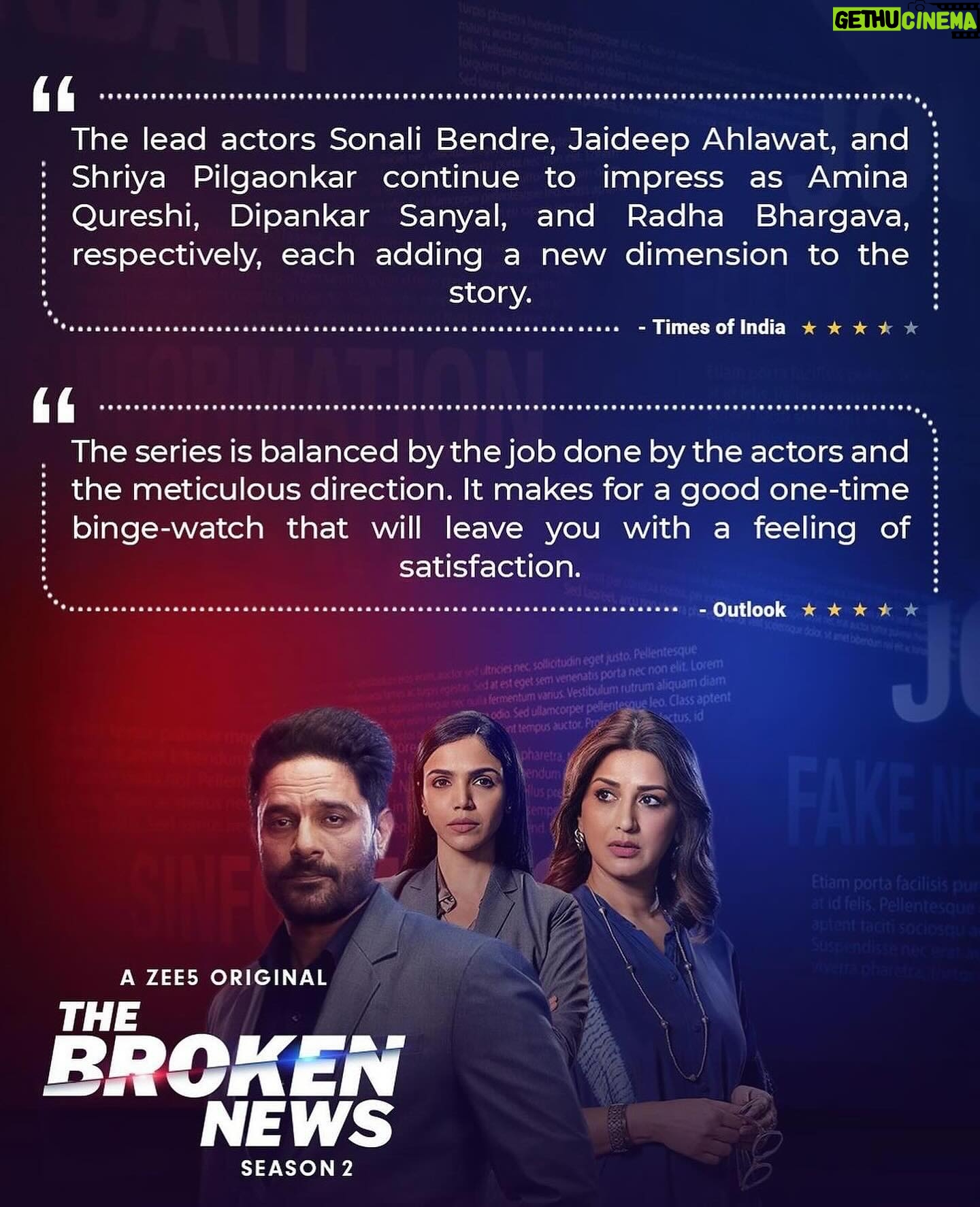 Supriya Pilgaonkar Instagram - I am so so so delighted to see my daughter @shriya.pilgaonkar doing her job so well , š„¹standing tall with her amazing costars @jaideepahlawat @iamsonalibendre , each of them have helped her grow. Broken news season 2 on zee5 is special for me as on this Motherās Day a mother has become a fan of her daughter . My blessings to you Shriya .ā„ļø Those who havenāt watched . Do watch S 1 and S 2 of The Broken News on @zee5