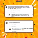 Supriya Pilgaonkar Instagram - २० वर्षांनंतर 'नवरा माझा नवसाचा' या सिनेमाचं रसिक प्रेक्षकांना आजही तितकेच वेड...😍❤️🔥 #navramazanavsacha #NavraMazhaNavsacha2 #sachinpilgaonkar #supriyapilgaonkar #fillamwala