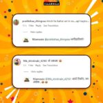 Supriya Pilgaonkar Instagram - २० वर्षांनंतर 'नवरा माझा नवसाचा' या सिनेमाचं रसिक प्रेक्षकांना आजही तितकेच वेड...😍❤️🔥 #navramazanavsacha #NavraMazhaNavsacha2 #sachinpilgaonkar #supriyapilgaonkar #fillamwala