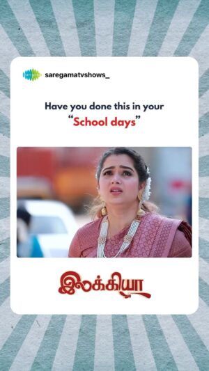 Sushma Nair Instagram - Tag your Schoolmates 😅

#ilakkiya