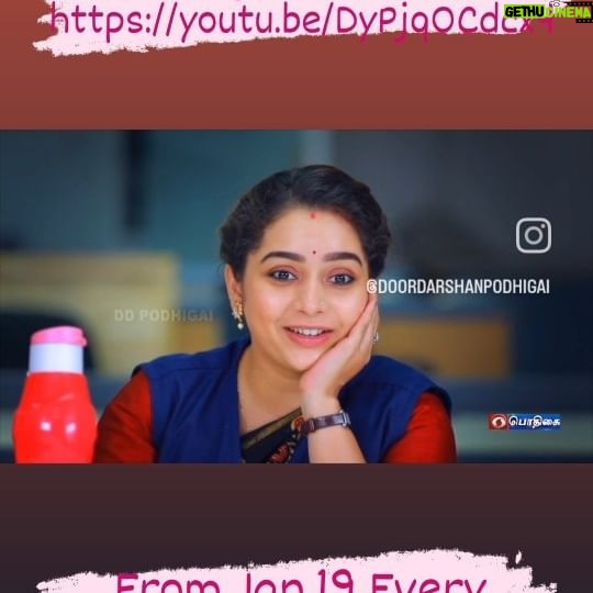 Sushma Nair - 1.4K Likes - #BudgetKudumbam #BudgetKudumbamSerial #பட்ஜெட்குடும்பம்
ஜனவரி 19 முதல்
திங்கள் - வெள்ளி
இரவு 8 மணிக்கு ..
உங்கள் தூர்தர்ஷனில்..
https://youtu.be/DyPjqOCdcx4
@sushmanair07 @kurinjii @sarveshragav @yamunaraniactress @vikatan_tv