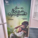 Suveta Shrimpton Instagram – Ini oru kadhal seivom 🎥
Promotion🎥