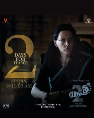 Suzanne Bernert Instagram - 2 Days to enter the world of challenges & indomitable spirit 🔥

#Yatra2Teaser on Jan 5th at 11 AM👣

#LegacyLivesOn #Yatra2 #Yatra2OnFeb8th
.
.
.
@mahivraghav 
#KetakiNarayan #SelvaKumar #telugucinema #teluguupcomingmovies #suzannebernert #newmovierelease #hyderabad_diaries #mammootty #jiva #mahivraghav