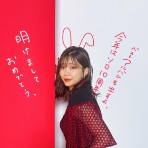 Suzuko Mimori Instagram - 明けましておめでとうございます🎉
今年はソロアーティストデビュー10周年！！を記念して！！！
Mimori Suzuko
10th Anniversary Best Album“RPB"
&Music Video Collectionが4月5日に発売決定です❤️

RPBは
Red：情熱、エネルギッシュ
Pink：ラブリー、ハッピー
Blue：リラックス、クール
がテーマの3枚組♪新曲も収録🤩

10周年という節目の年を皆さんと一緒に迎えることができてとても嬉しいです✨
いつも応援してくれてありがとうございます✨
今年は卯年、ぴょんぴょん跳ねてしまうくらいhappyな一年になりますように…🐰🐰🐰
#mimorisuzuko #mimorin #明けましておめでとうございます #久々の夜更かし