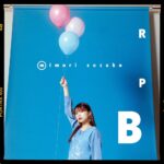 Suzuko Mimori