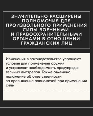 Sviatlana Tsikhanouskaya Instagram - Дорогие, пропаганда старательно уверяет нас, что политический кризис решен и ситуация в стране стабилизировалась. Но в реальности это не так: репрессии против мирных людей продолжаются. 

Беларусский Хельсинский Комитет @belhelcom проанализировал элементы государственной политики, нарушающие права человека и зафиксировал основные тренды. Команда Офиса на основе этой информации разработала информационные карточки о ключевых направлениях репрессий в Беларуси.  #тихановская #беларусь