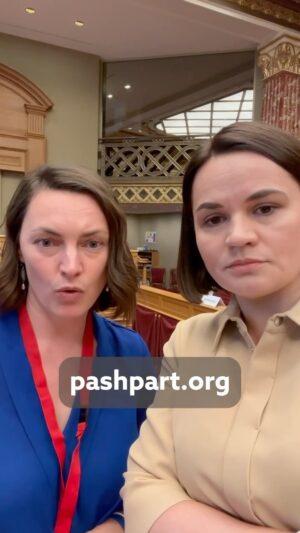 Sviatlana Tsikhanouskaya Instagram - На канферэнцыі, прысвечанай праблемам беларусаў за мяжой, ішло абмеркаванне, як вырашыць праблемы беларусаў з візамі, відамі на жыхарства, легалізацыяй. Разам з прадстаўніцай Народных Амбасадаў Беларусі Аляксандрай Мамаевай мы распавядаем пра сайт pashpart.org, дзе збіраецца ўся інфармацыя.

Мы працягваем вырашаць пытанні легалізацыі беларусаў за мяжой. Але, дарагія беларусы, калі вы ўжо ўладкаваліся ў іншай краіне, заўсёды памятайце што вашая дапамога патрэбная тым смелым беларусам, якія застаюцца ў краіне ці толькі выехалі. Дапамагайце адзін аднаму!

#ціханоўская #беларусь #беларусызамежжа