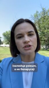 Actress Sviatlana Tsikhanouskaya HD Instagram Photos and Wallpapers June 2024