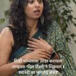 Swanandi Tikekar Instagram - टिव्ही माध्यमाचा आदर करायला आम्हाला ‘दिल दोस्ती’ने शिकवलं ! स्वानंदी का म्हणतेय असं? @swananditikekar @ameyzone @suvratjoshi @pooja__t @sakheeg @pushkarajchirputkar @manaswini_lr @vinodlavekar प्रस्तुती - @the_kcraft लोकेशन - @dotstudios.space @amogh.ponkshe @prasad.bharde1 @bidnurrucha @anirudhaponkshe @vaishali_ponkshe3 @revatip_20 @amey_wagh_fc @dil_dosti_duniyadari_3d_ @dil.dosti.duniyadari.617 @dil_dosti_duniyadari_fc @dil_dosti_dobarafan @dildostiduniyadaariofficial #zeemarathi #zeemarathiofficial #oldserial
