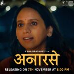Swanandi Tikekar Instagram - या दिवाळीला थोड्या बिघडलेल्या संबंधांना नीट करायला "अनारसे" घेऊन येत आहोत… STAY TUNED! #bhadipa