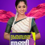 Swathi Sharma Instagram - Also cute and bubbly😍 Watch your favourite movies and shows anywhere anytime only on ZEE5 absolutely for free 🤩🔥 #NinaithaleInikkum #NoPengalNoKathaigal #NoNaariNoStory #WomensDay2024 #ZEE5Tamil #Zee5 #WatchForFree