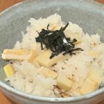 Tae Kimura Instagram - 。 あっという間に 5月。 みなさん いかがお過ごしですか。 #うちごはん 家では 結構な たけのこ料理の 日々です。 しゃぶしゃぶや サンラータン レタス巻 たけのこご飯。 そしてまた家族が 昨日たけのこを 掘ってきました。 まだまだ 山の恵みに感謝して いただきますよぉ。 みなさんも 心と体が 喜ぶものを 食べて 穏やかに 過ごせてると良いな🌈