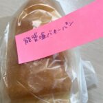Takako Tokiwa Instagram - 本日放送 『笑神様は突然に…2024春SP』 （日本テレビ系　午後7時58分～9時54分) 鉄道BIG4との嬉しい鉄旅2回目😭✨ 北陸新幹線延伸前の貴重な体験をさせていただきました。 今回も鉄道BIG4の皆様の、鉄道への愛に…笑いっぱなし🤣💦 笑い過ぎて…疲れ果てた（笑） #笑神様は突然に2時間スペシャル #鉄道big4 #北陸新幹線延伸 #おめでとう🎉 #このロケ #自由に写真撮らせてくれる から #めっちゃ嬉しい #6枚目 #何を撮ってるかと言いますと… #貨物列車 ！！らぶ💕 #延伸したら #念願の恐竜博物館 行きたい 😍✨ #ロケの朝 #朝早くからのスタンバイに #スタッフさんが用意してくださった朝食は … #能登の塩を使った 塩パン #能登の牡蠣むすび #能登愛 #素敵な朝食をありがとう😊 #14枚目 #ライトが消えている北陸線・七尾線のサイン #でも ！ #4月6日全線再開！！ #おめでとう㊗️ #ラスト #車窓からの素敵な鉄 @seanewyork @lion.gallery220 @p_l_u_s_c_t_e_a_m @yyuiiko