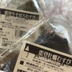 Takako Tokiwa Instagram - 本日放送 『笑神様は突然に…2024春SP』 （日本テレビ系　午後7時58分～9時54分) 鉄道BIG4との嬉しい鉄旅2回目😭✨ 北陸新幹線延伸前の貴重な体験をさせていただきました。 今回も鉄道BIG4の皆様の、鉄道への愛に…笑いっぱなし🤣💦 笑い過ぎて…疲れ果てた（笑） #笑神様は突然に2時間スペシャル #鉄道big4 #北陸新幹線延伸 #おめでとう🎉 #このロケ #自由に写真撮らせてくれる から #めっちゃ嬉しい #6枚目 #何を撮ってるかと言いますと… #貨物列車 ！！らぶ💕 #延伸したら #念願の恐竜博物館 行きたい 😍✨ #ロケの朝 #朝早くからのスタンバイに #スタッフさんが用意してくださった朝食は … #能登の塩を使った 塩パン #能登の牡蠣むすび #能登愛 #素敵な朝食をありがとう😊 #14枚目 #ライトが消えている北陸線・七尾線のサイン #でも ！ #4月6日全線再開！！ #おめでとう㊗️ #ラスト #車窓からの素敵な鉄 @seanewyork @lion.gallery220 @p_l_u_s_c_t_e_a_m @yyuiiko