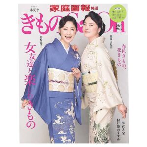 Takako Tokiwa Instagram - 発売になりました✨

きものsalon春夏号
仲間由紀恵さんとは以前からのお友達だったのに、一緒に撮影というのは初めて✨

家族的なお付き合いをさせていただいているだけに…ちょっとお互い照れながらも、やはり終始笑いに包まれた撮影になりました（笑）

インタビューでは2017年に由紀恵ちゃんと一緒に回った奥能登国際芸術祭の話も聞いてくださったり…あたたかく、楽しい撮影をありがとうございました😊✨

@kimonosalon_kateigaho 
@kateigaho 

#masatomo_moriyama （撮影）
@t_i_ban （メイク）
#伊藤和子 （着付）
@kotoba_no_furu_mori （文）
#相澤慶子 （きものコーディネート）

@okunotojp