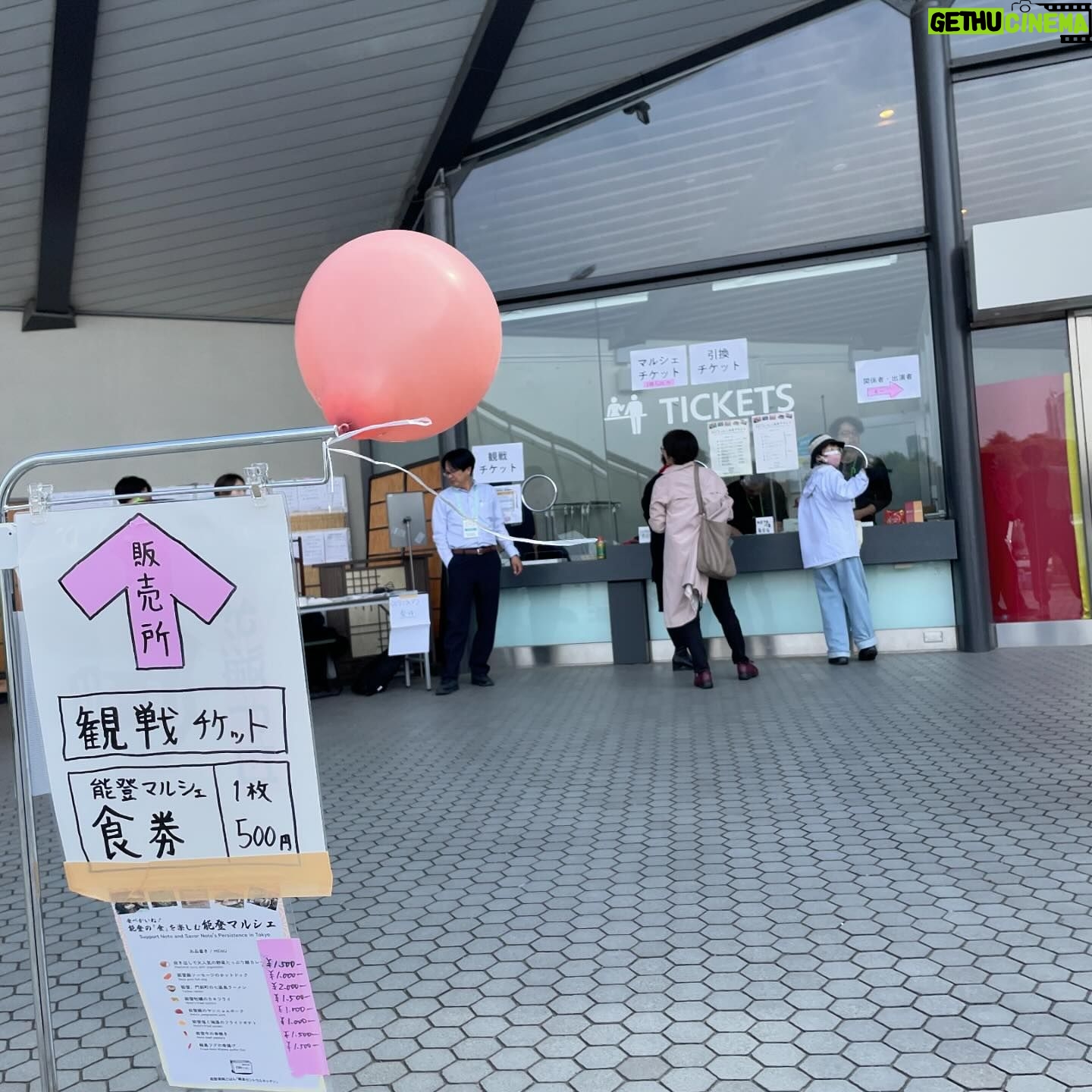 Takako Tokiwa Instagram - NHK「あさイチ」 能登半島地震から3ヶ月。 特集をしてくださいました。 短縮版で短くなってしまったけれど、しっかりと今を伝えてくださることが嬉しかった。 あさイチのスタッフの皆様…本当にありがとうございます😭💦 発災後、すぐに呼んでくださったNHK名古屋の番組でご一緒した危機管理アドバイザーの国崎信江さん。専門家としてお話しされるときは頼もしい先生なのに…一緒に写真を撮っていただいた時のチャーミングさといったら😍✨素敵すぎます(笑) そして…この先も…被災地を宜しくお願い致します。 番組終わりで…歩いてNHKの横にある国立代々木競技場第二体育館へ。輪島・ラトリエドゥノトの池端シェフ率いるチーム輪島の皆さんが出展している「能登マルシェ」へ。 ん??? 気づいたらカレー担当になってました(笑) ま、でも、輪島での炊き出しで人気メニューだった鯖カレーを担当させてもらえたのは光栄でして…たくさんの方々に食べていただけたし…良かったよかった。 あ!あと、七面鳥のラーメンが!!ビックリするほど美味しかったぁぁぁ😍✨ラーメン好きさんは絶対に!! 普段ラーメンを食べない方も、これは是非っ!! 楽しい一日をありがとうございました♫ 明日も素敵なマルシェになりますように✨ @nhk_asaichi #能登マルシェ @toshiya.ikehata @latelie_de_nono