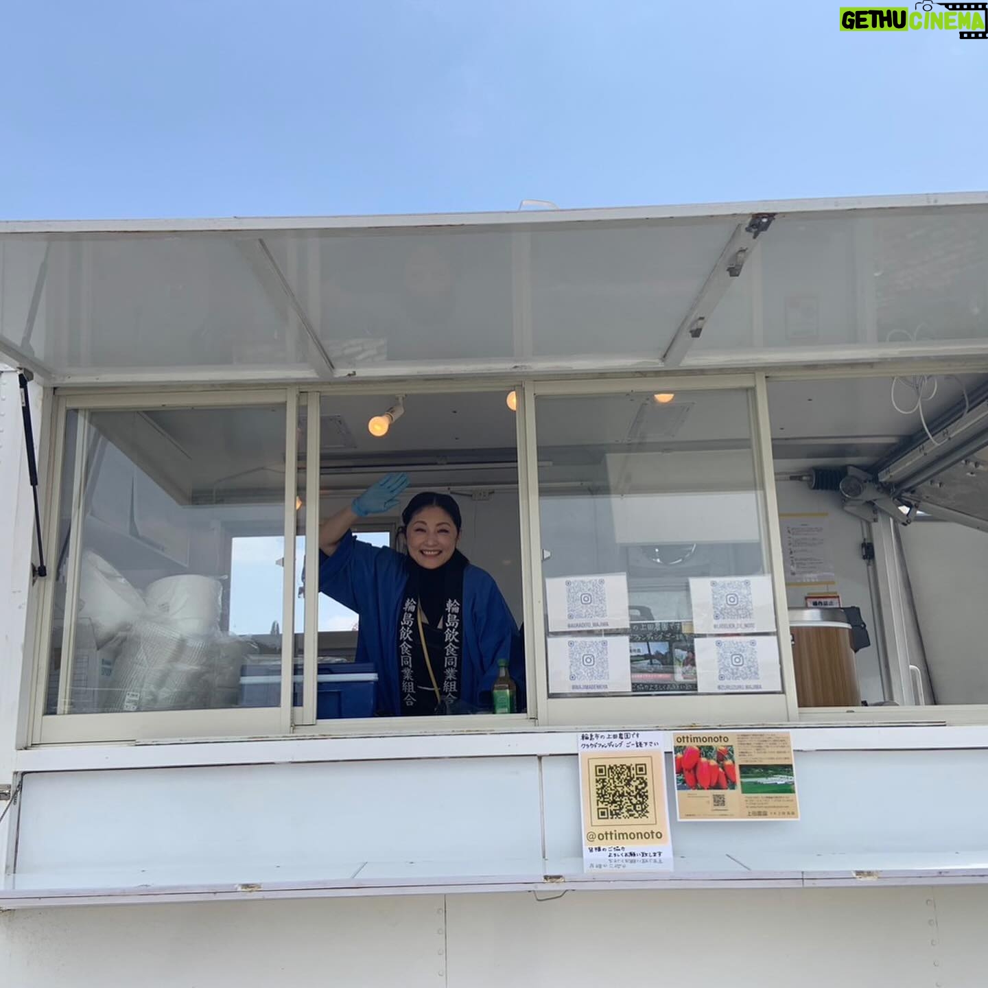 Takako Tokiwa Instagram - NHK「あさイチ」 能登半島地震から3ヶ月。 特集をしてくださいました。 短縮版で短くなってしまったけれど、しっかりと今を伝えてくださることが嬉しかった。 あさイチのスタッフの皆様…本当にありがとうございます😭💦 発災後、すぐに呼んでくださったNHK名古屋の番組でご一緒した危機管理アドバイザーの国崎信江さん。専門家としてお話しされるときは頼もしい先生なのに…一緒に写真を撮っていただいた時のチャーミングさといったら😍✨素敵すぎます(笑) そして…この先も…被災地を宜しくお願い致します。 番組終わりで…歩いてNHKの横にある国立代々木競技場第二体育館へ。輪島・ラトリエドゥノトの池端シェフ率いるチーム輪島の皆さんが出展している「能登マルシェ」へ。 ん??? 気づいたらカレー担当になってました(笑) ま、でも、輪島での炊き出しで人気メニューだった鯖カレーを担当させてもらえたのは光栄でして…たくさんの方々に食べていただけたし…良かったよかった。 あ!あと、七面鳥のラーメンが!!ビックリするほど美味しかったぁぁぁ😍✨ラーメン好きさんは絶対に!! 普段ラーメンを食べない方も、これは是非っ!! 楽しい一日をありがとうございました♫ 明日も素敵なマルシェになりますように✨ @nhk_asaichi #能登マルシェ @toshiya.ikehata @latelie_de_nono