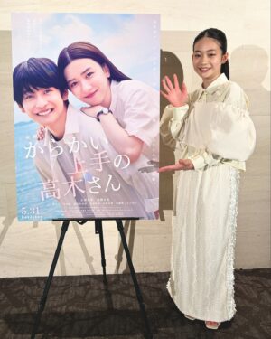 Tamaki Shiratori Instagram - ⁡
⁡
映画「#からかい上手の高木さん 」公開✨
ぜひ劇場で、素敵な時間をお過ごしください🩵
⁡
#映画高木さん0531 
#白鳥玉季 
#topcoat