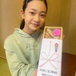 Tamaki Shiratori