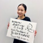 Tamaki Shiratori