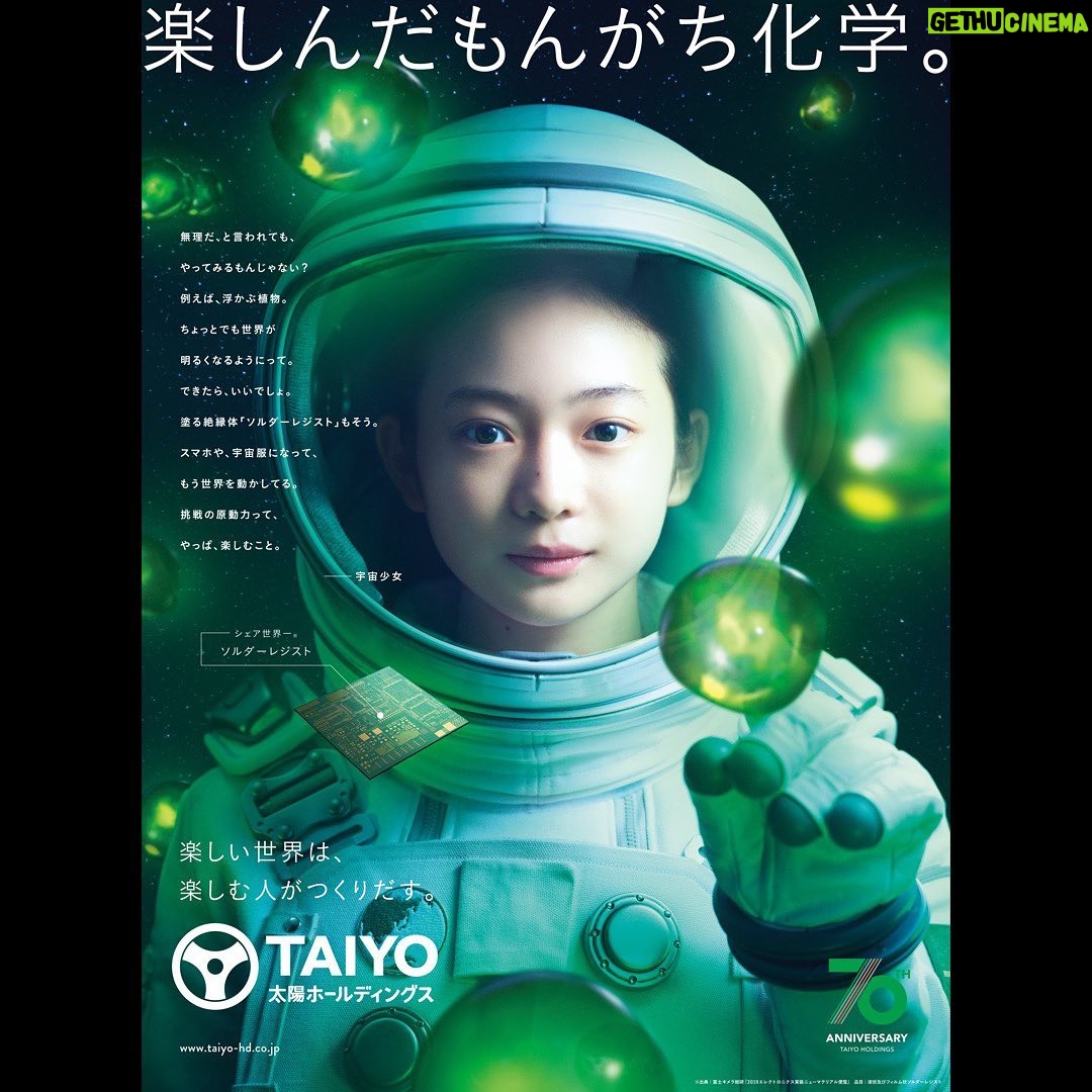 Tamaki Shiratori - 5.8K Likes - ā”
ā”
ā”
å®å®å°å„³ć®ēå£ć§ćš½
ā”
ć太é½ćć¼ć«ćć£ć³ć°ć¹ę Ŗå¼ä¼ē¤¾ćć®ä¼ę„CMć«åŗę¼ćć¦ćć¾ćć
ā”
ć¹ćæććć®ę¹ć
ćęø©ććč¦å®ć£ć¦ćć ććäøć§ć
大ććŖå®å®ęćēć¦ę®å½±ćé å¼µćć¾ććļ¼ļ¼
ćććæććŖč¦ć¦ćććććŖš¤
č¦ć¦ćććäŗŗćć¾ć č¦ćć¦ććŖćäŗŗćć
ććć¤ć¹Hit!!!!!ćć£ć¦CMč¦ććććäøē·ć«åćć¦ćš¤«šŖ
ā”
#太é½ćć¼ć«ćć£ć³ć°ć¹
#愽ććäøēćÆę„½ććäŗŗćć¤ććć ć
#愽ććć£ć¦ęå¼·
#ē½é³„ēå£