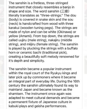 Tamlyn Tomita Instagram - HAPPY SANSHIN DAY!!! 3/4
3 = “SAN”
4 = “SHIN”
The most recognizable musical instrument and sound of Okinawa 🌺🎶❤️