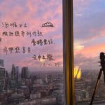 Tang Wei Instagram -