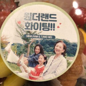 Tang Wei Instagram - 